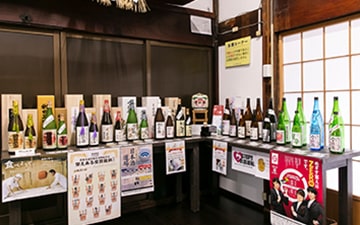 Nagaokaぶくぶく発酵めぐり　長谷川酒造